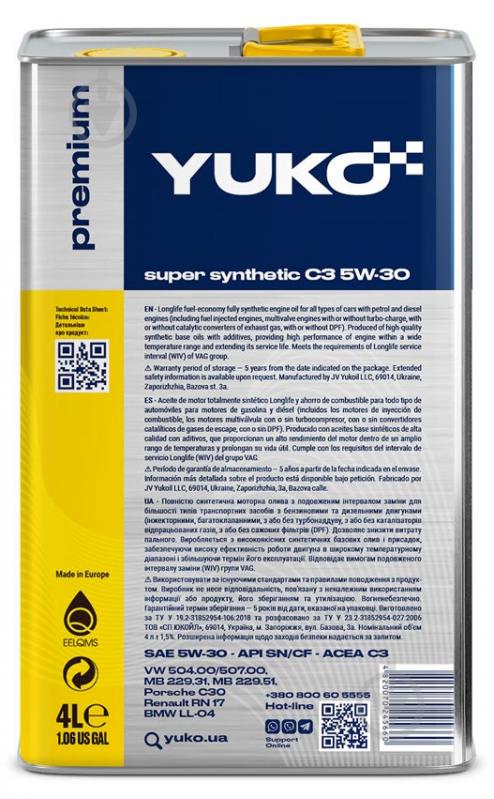 Моторне мастило YUKO SUPER SYNTHETIC С3 5W-30 4 л - фото 2