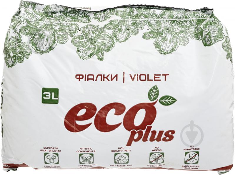 Субстрат Eco Plus для фиалок 3 л - фото 1