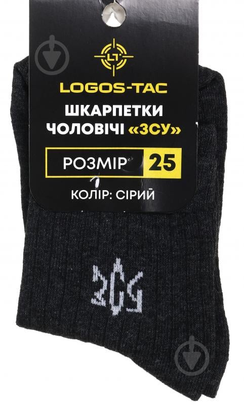 Шкарпетки чоловічі LOGOS-Tac ЗСУ 01-03-00-0013 р.44 сірий - фото 1 Шкарпетки чоловічі LOGOS-Tac ЗСУ 01-03-00-0013 р.44 сірий - фото 1