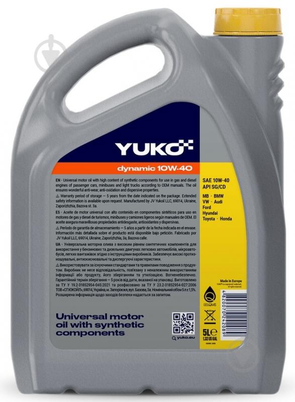 Моторное масло полусинтетическое YUKO (VUKO) Dynamic 10W-40 5 л (26327) - фото 2 Моторное масло полусинтетическое YUKO (VUKO) Dynamic 10W-40 5 л (26327) - фото 2