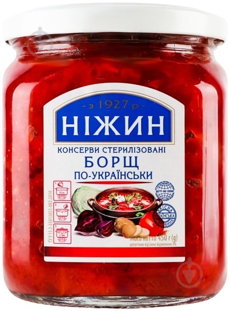 Суміш овочева ТМ Ніжин Борщ Український з перцем 450 г - фото 1