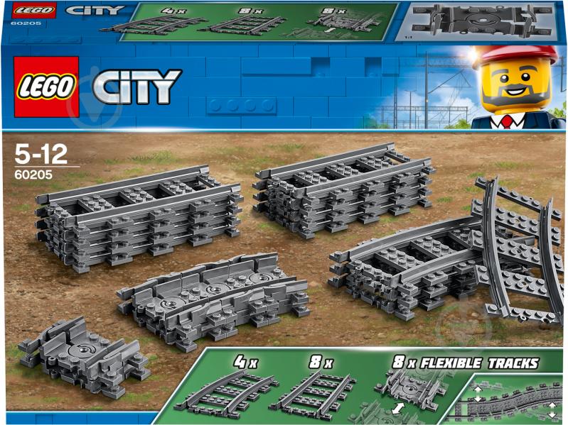 Конструктор LEGO City Трассы 60205 - фото 25