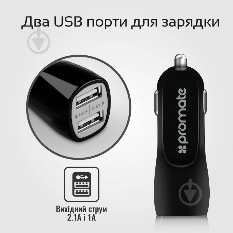Зарядный комплект Promate AutoKit-HM Black - фото 5