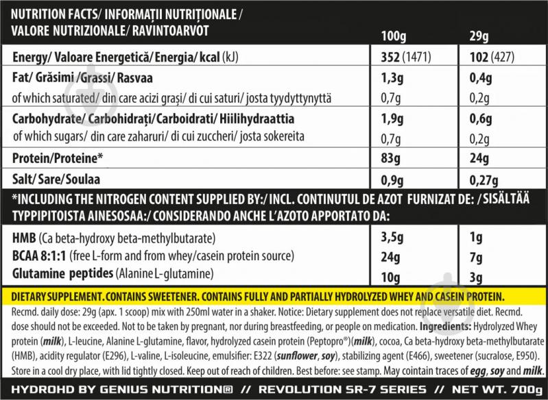 Протеїн Genius Nutrition HydroHD шоколадний 700 г 700 мл - фото 2