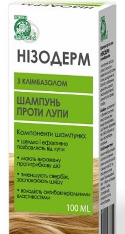 Шампунь Ключі здоров'я Низодерм с климбазолом против перхоти 100 мл - фото 1