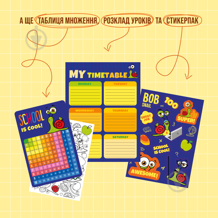 Пастила Bob Snail School Box шкільний бокс з іграшкою 231 г - фото 4