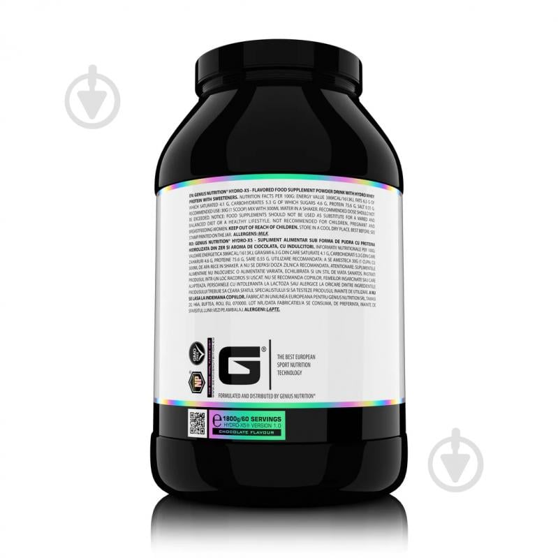 Протеїн Genius Nutrition Hydro-X5 шоколадний 1800 г - фото 3