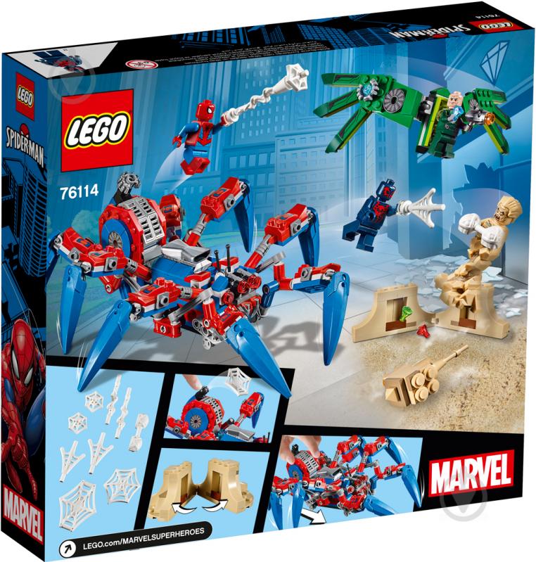 Конструктор LEGO Super Heroes Marvel Всюдихід Людини-Павука 76114 - фото 36