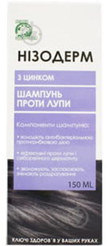 Ключі здоров'я ШАМПУНЬ ПРОТИ ЛУПИ НІЗОДЕРМ З ЦИНКОМ В УП 150 мл - фото 1