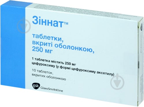 Зіннат №10 таблетки 250 мг - фото 1