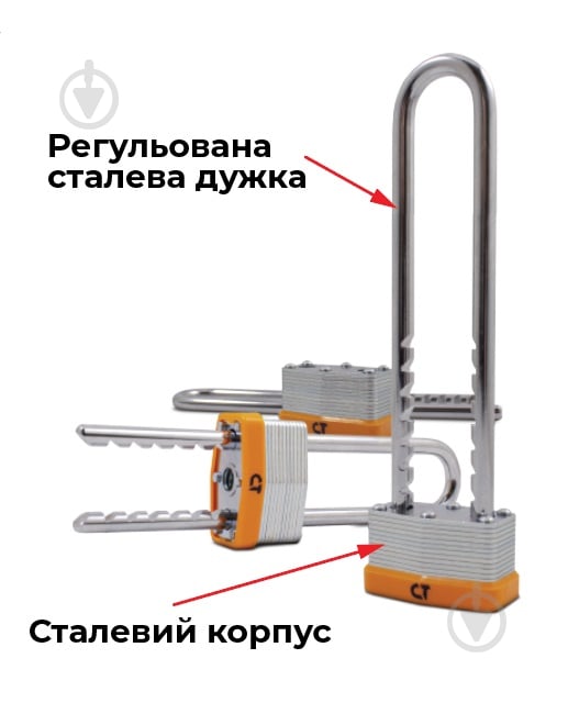 Замок навесной Comit с регулируемой дужкой 75-120 мм открытый (амбарный) - фото 2