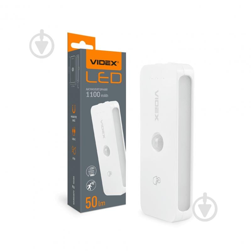 Світильник-нічник LED Videx LED з датчиком руху VL-NL053W-S 50Lm 3000K-6500K білий 28222 - фото 1 Світильник-нічник LED Videx LED з датчиком руху VL-NL053W-S 50Lm 3000K-6500K білий 28222 - фото 1