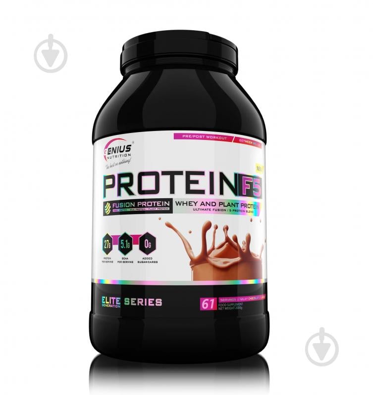 Протеин Genius Nutrition Protein-F5 без вкуса 2000 г - фото 1