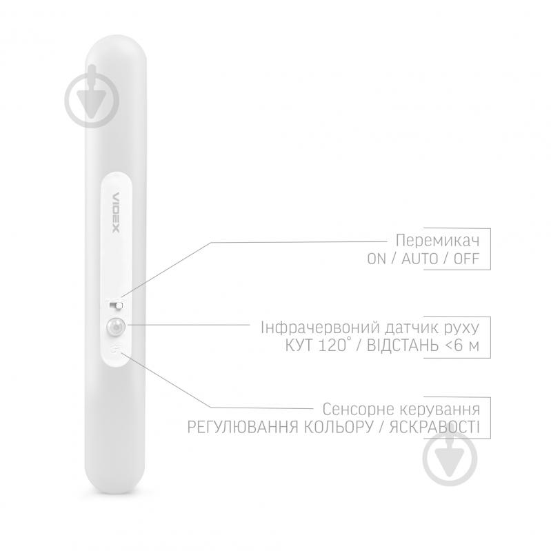 Светильник-ночник LED Videx VL-NL013W-SR 150Lm 3000K-6500K белый 28223 - фото 3 Светильник-ночник LED Videx VL-NL013W-SR 150Lm 3000K-6500K белый 28223 - фото 3