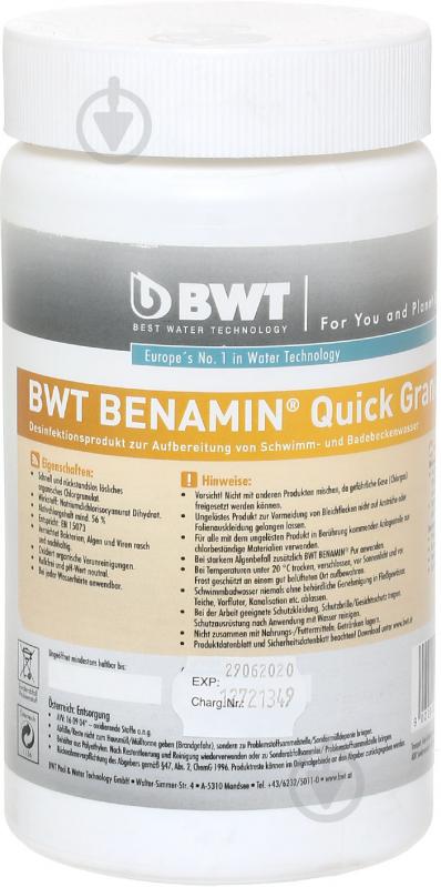 Засіб для дезінфекції води Benamin Quick Granulat 1 кг BWT - фото 1