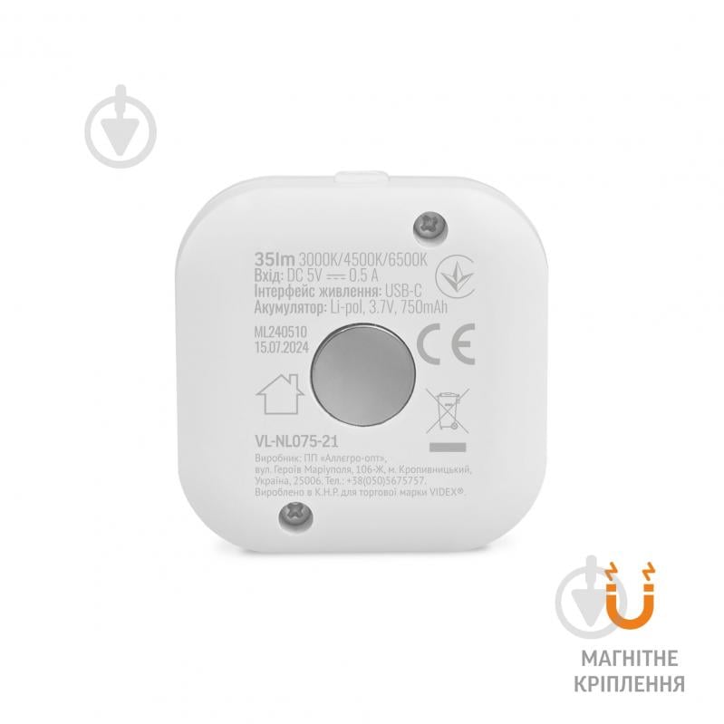 Світильник-нічник LED Videx VL-NL075-21 35Lm 3000K-6500K 2 шт. білий 28224 - фото 8