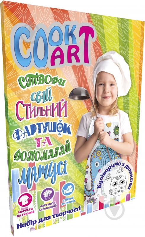 Набор для лепки Strateg Cook Art - фото 1