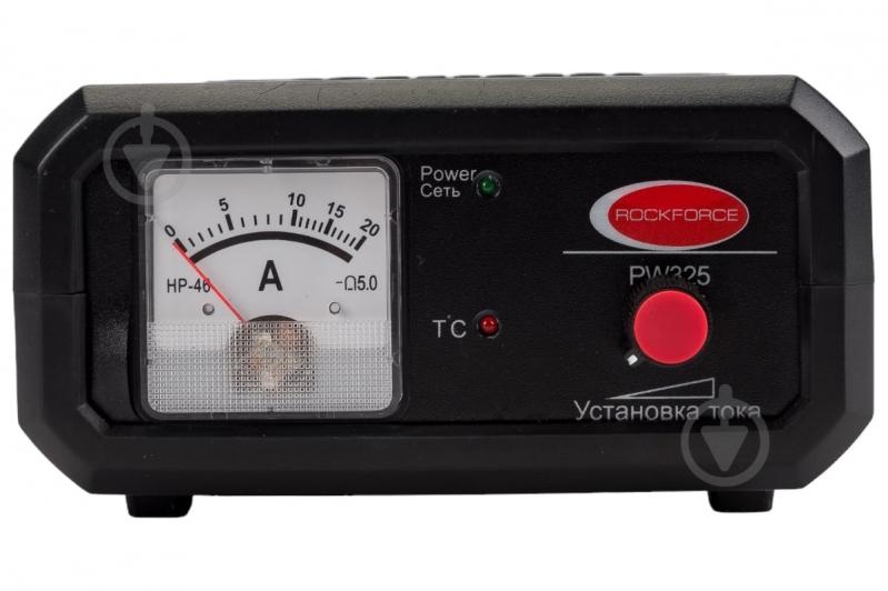 Зарядное устройство ROCKFORCE 18 А 190 А/год (RF-PW325) - фото 2 Зарядное устройство ROCKFORCE 18 А 190 А/год (RF-PW325) - фото 2