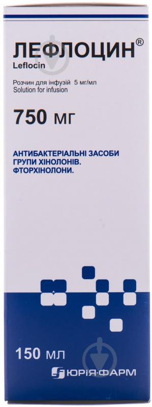 Лефлоцин раствор 5 мг/мл 150 мл - фото 2