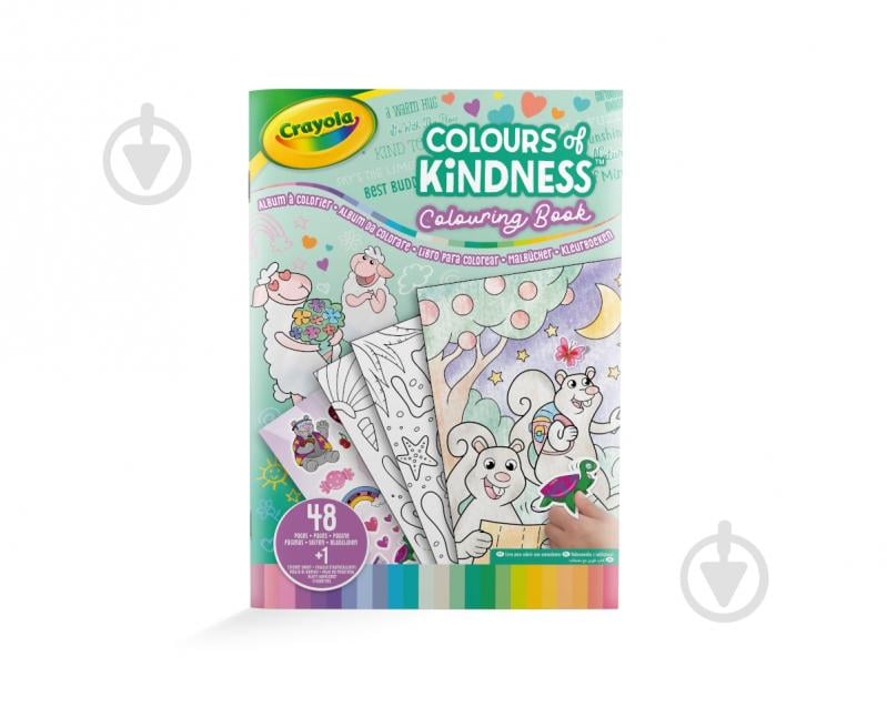 Розмальовка «"Color Of Kindness", 48 сторінок та 1 сторінка наліпок» - фото 2