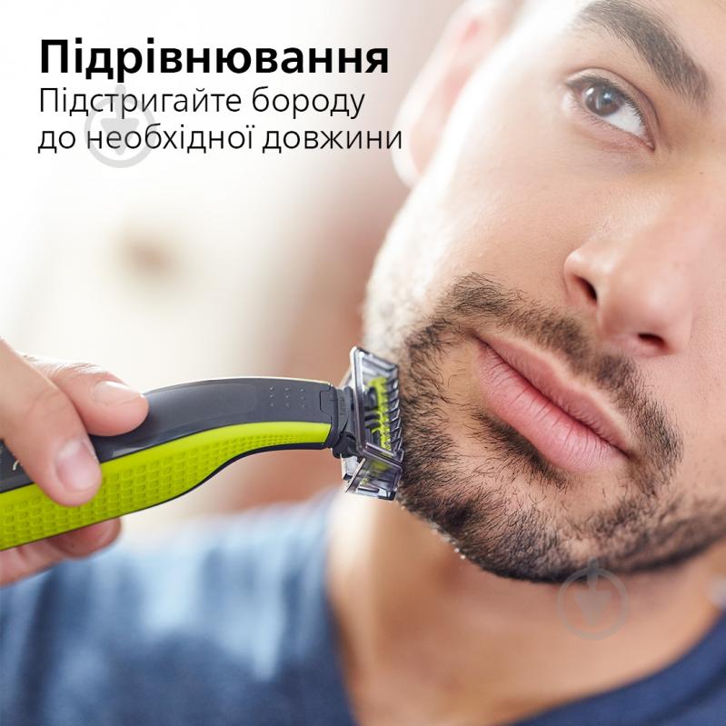Электростанок Philips OneBlade QP2520/20 - фото 17