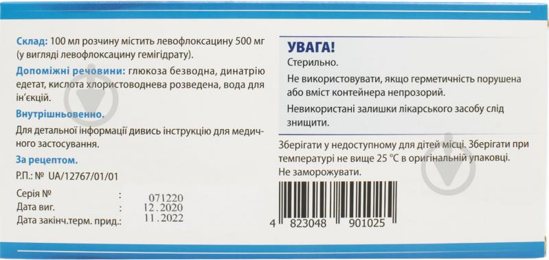 Левофлоксацин євро розчин 500 мг/100 мл 100 мл - фото 2