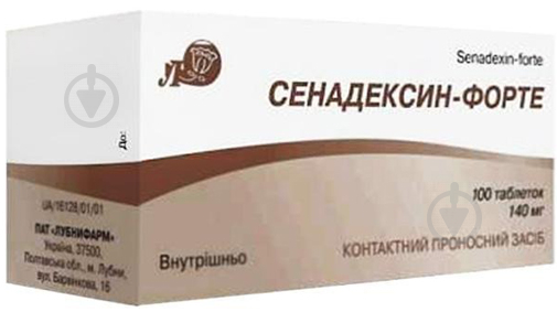 Сенадексин -форте таблетки по 140 мг №100 (10х10) - фото 1