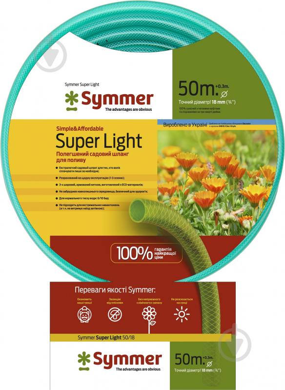 Садовий шланг SYMMER Garden Super Light 3/4" 50 м - фото 2