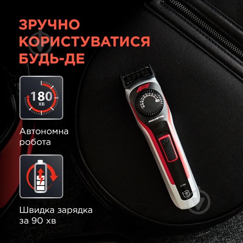 ВІТРИНА! Тример для бороди Rowenta Formula 1® TN384MF0 - фото 4 ВІТРИНА! Тример для бороди Rowenta Formula 1® TN384MF0 - фото 4