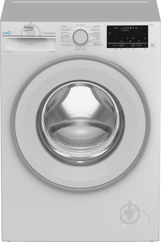 ВИТРИНА! Стиральная машина Beko B3WFU5723W - фото 1 ВИТРИНА! Стиральная машина Beko B3WFU5723W - фото 1