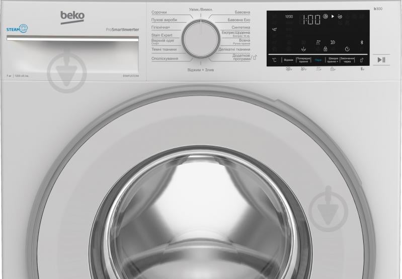 ВИТРИНА! Стиральная машина Beko B3WFU5723W - фото 4 ВИТРИНА! Стиральная машина Beko B3WFU5723W - фото 4