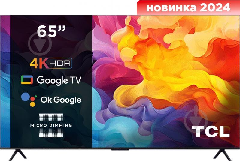 Телевізор TCL 65P655 - фото 1