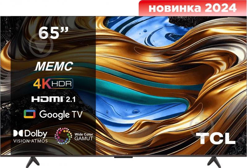 Телевизор TCL 65P755 - фото 1