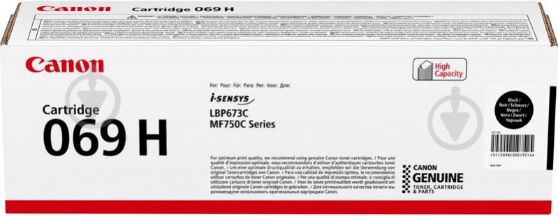 Картридж лазерный Canon черный - фото 1