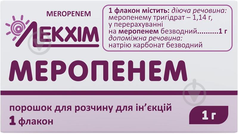 Меропенем №1 порошок 1 г - фото 1