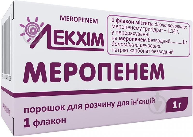 Меропенем №1 порошок 1 г - фото 3