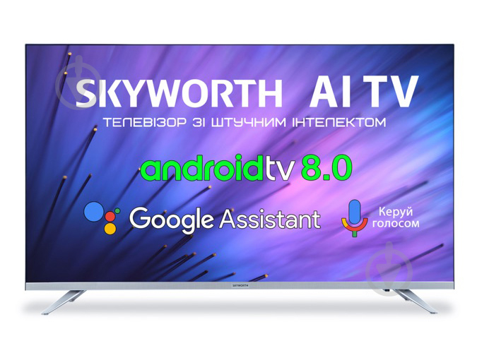 Телевизор Skyworth 43E6 AI - фото 1