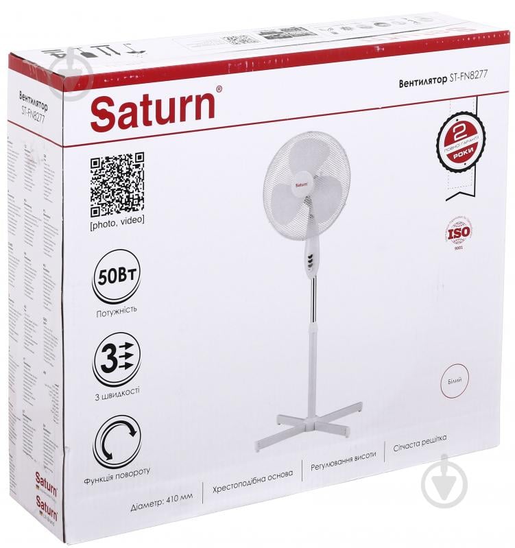 Вентилятор Saturn ST-FN8277 - фото 5