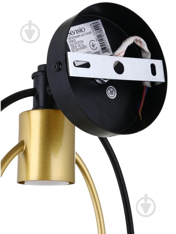 Светильник настенный Sensio Venus 40 Вт E27 черный/золото ALG-07477/1W - фото 4 Светильник настенный Sensio Venus 40 Вт E27 черный/золото ALG-07477/1W - фото 4