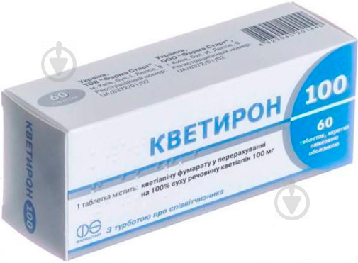Кветирон в/плів. обол. по 100 мг №60 (10х6) таблетки 100 мг - фото 1
