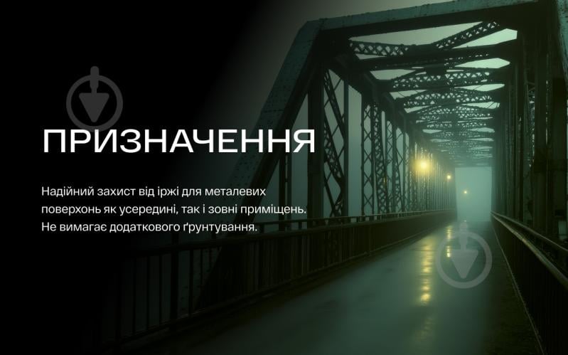 Грунт-эмаль 3 в 1 белый мат 2,8 кг - фото 3