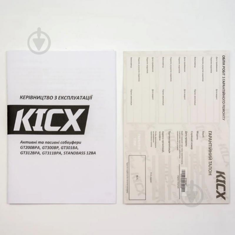 Автосабвуфер Kicx GT 312BPA - фото 10