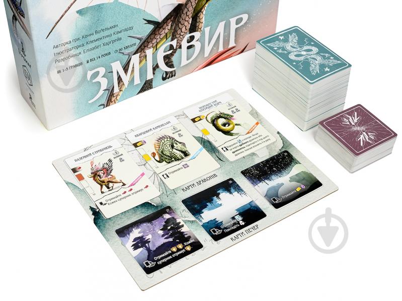Игра настольная Ігромаг Змеевир 7999 - фото 4