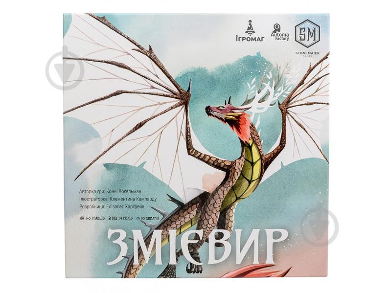 Игра настольная Ігромаг Змеевир 7999 - фото 16