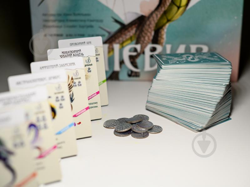 Игра настольная Ігромаг Змеевир 7999 - фото 14