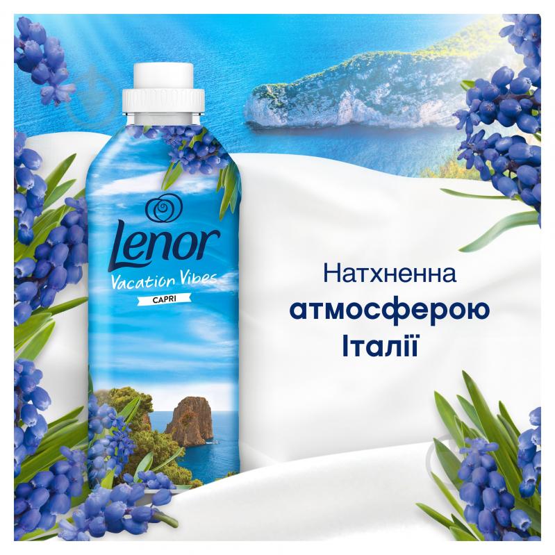 Кондиціонер для білизни Lenor Капрі 1,2 л - фото 4