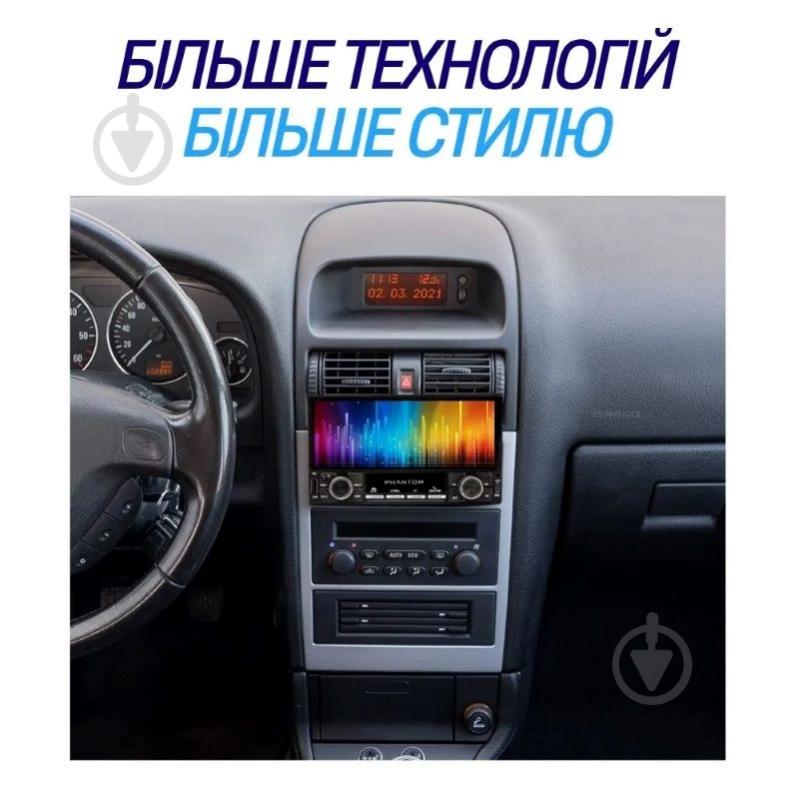 Автомагнитола Phantom DVX-681 - фото 3