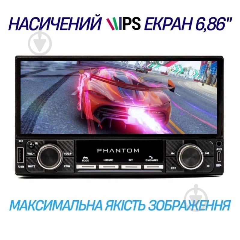 Автомагнитола Phantom DVX-681 - фото 4