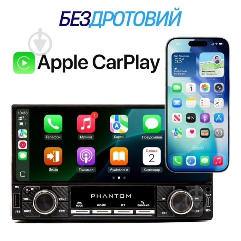 Автомагнитола Phantom DVX-681 - фото 5