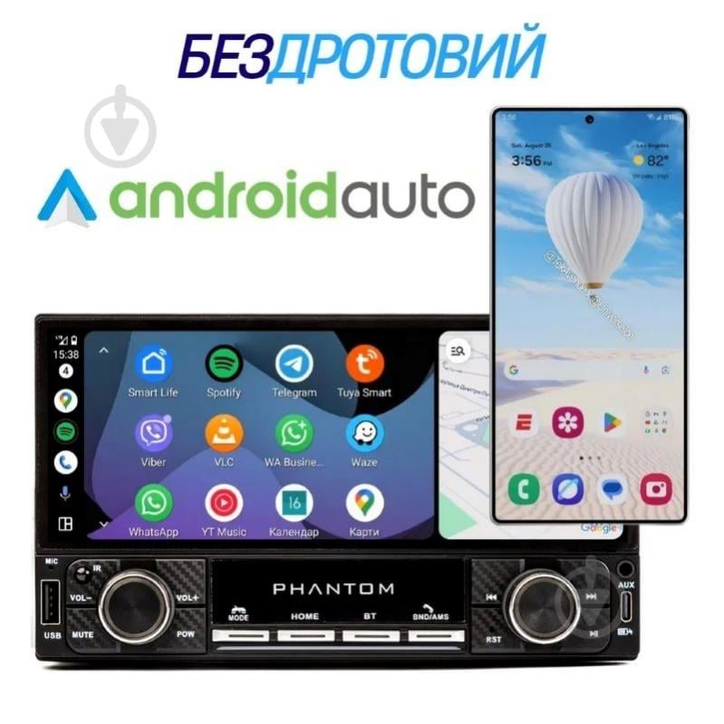 Автомагнитола Phantom DVX-681 - фото 6